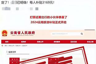 新利18体育娱乐客服截图4